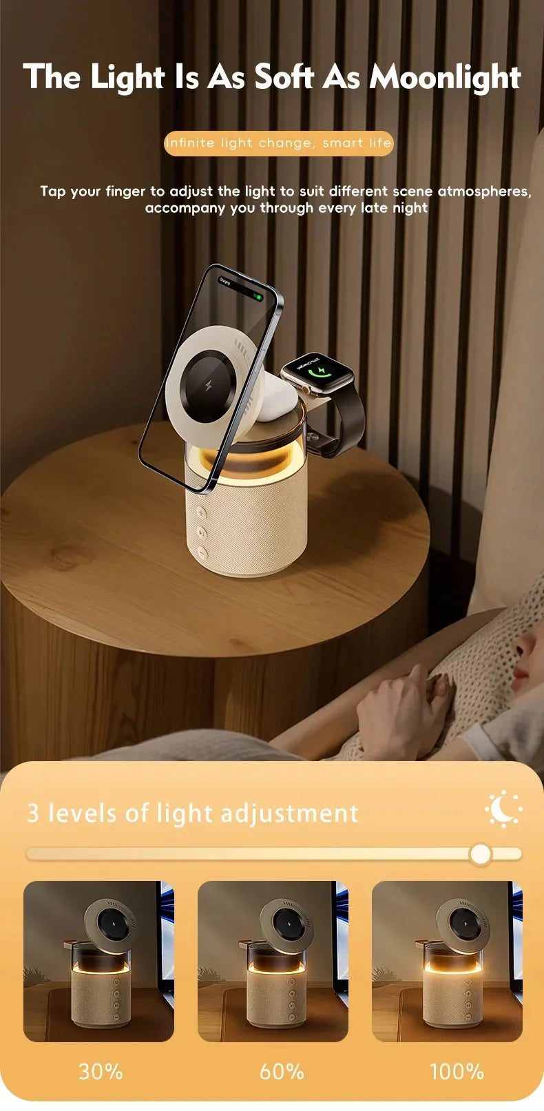 Beige smart bedside lamp with wireless charging for phone and watch, touch controls, adjustable brightness, modern tech accessory on wood table.