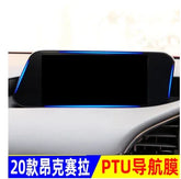 Car dashboard with a black rectangular screen, blue LED accents, and light interior.